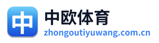 中欧体育 Logo